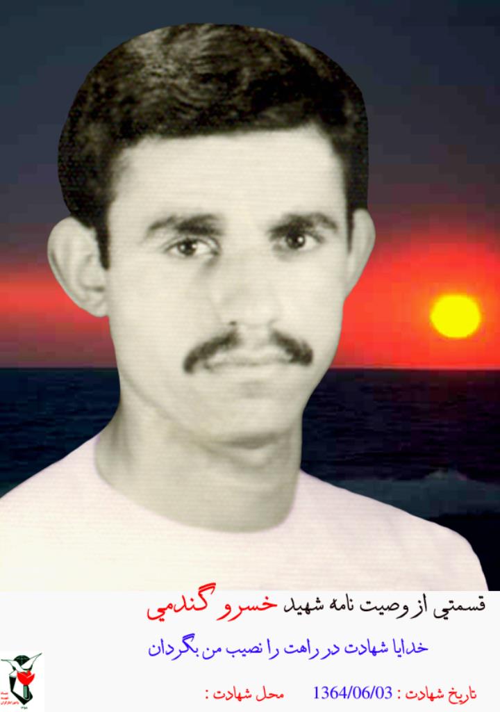 فاقد تصویر
